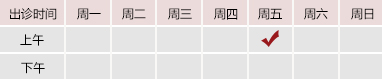 日屌视频我看看北京御方堂中医治疗肿瘤专家姜苗教授出诊预约